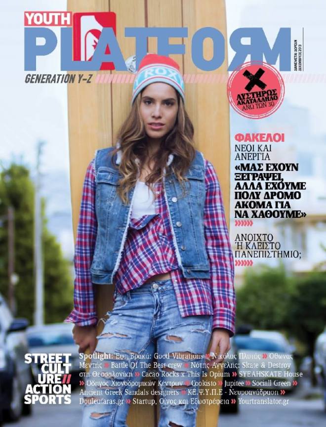 1491728_10152455729379307_1746211526_n