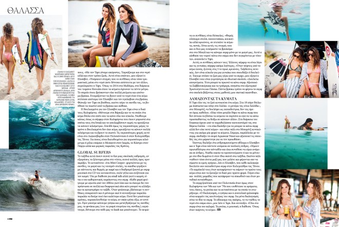 MC331_MC surfers ok2